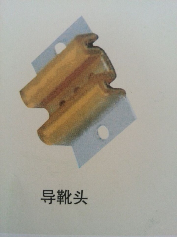 导靴头