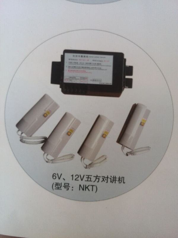 对讲机