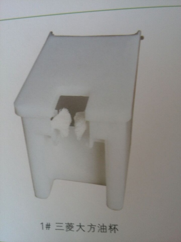 三菱大方油杯