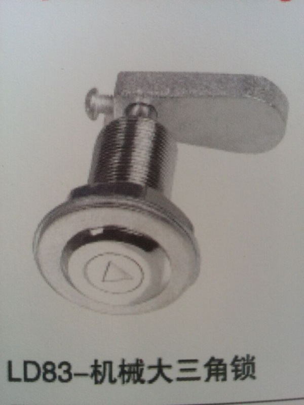 大三角锁