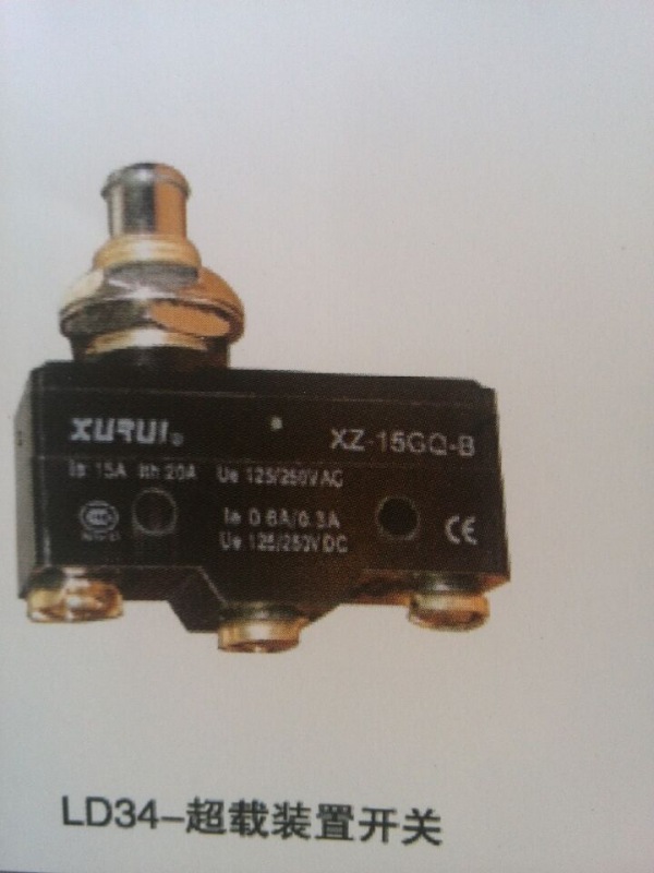 超载开关