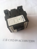 正泰交流接触器